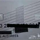 بطاقه مدي مفقوده