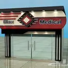 لوحات أحرف بارزة ولوحات أكريلك