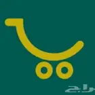 فرصة استثمارية (تموينات)
