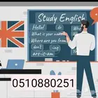 معلم لغة انجليزيه خبرة 28 عاما... كورسات grammarلاختبارstep