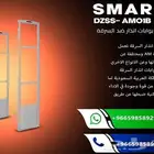 بوابات انذار للمتاجر لمنع سرقة البضائع