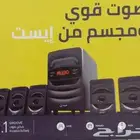 مكبر صوت وسائط متعدد يناسب الحفلات