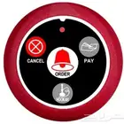 جهاز نداء او استدعاء الموظفين للمقاهي والمطاعم