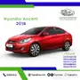 هونداي أكسنت 2018