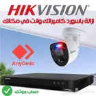 استعادة الرقم السري Reset password hikvision