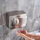 مجفف يدين كهربائي ستانلس ستيل