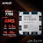 معالج AMD Ryzen 7700