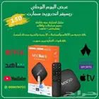عرض اليوم الوطنى على ريسيفر اندرويد شامل اشتراك سنه كامله ..