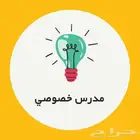 محفظ قرآن كريم بالقراءات العشر المتواترة الصغري والكبري بأعل