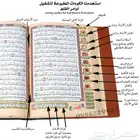 القلم القارئ بطاريات