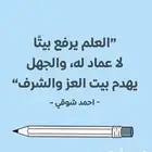 معلمة أحكام التجويد