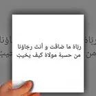 توصيل مدارس وجامعات داخل حي العاقول بالمدينة المنورة