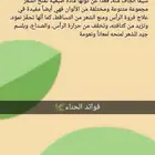 اجود أنواع الحناء