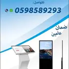 شاشات العرض التفاعلية بيع وايجار