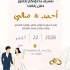 تصميم دعوات لكل المناسبات باسعار مناسبة