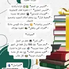 معلم و معلمه جميع التخصصات