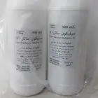 سيليكون سائل 300 مل A و B