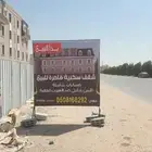 خطاط دعايه واعلان كلادينج حروف بارزه مطبوعات