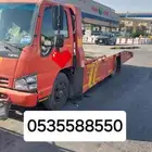 سطحه العزيزيه