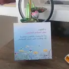 بوكسات توزيعات عيد المعلم تصميم وطباعة حسب الطلب