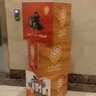مطبعة للطباعة والدعاية والإعلان