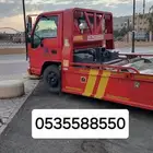 سطحه العزيزيه الدار البيضا