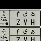 مطلوب لوحه ه ى م