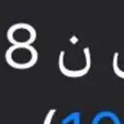للبيع لوحه (ر س ن -8938) قفل