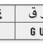 للبيع لوحة مميزه روق