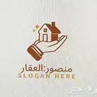 تسويق عقاري