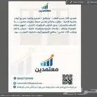 نجار تفصيل وتصميم جميع أعمال الخشب والديكورات وصيانة