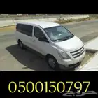 كداد مشاوير داخلية وخارجية