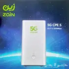 انتر نت لا محدود 5g