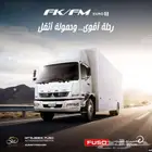 قطع غيار فوزو  كانتر