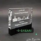 بوكسات ترحيب