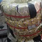 كفرات بوبكات