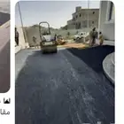 مقاول أسفلت