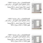 ستاير معتمه ميه بالميه