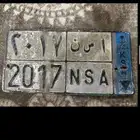 لوحة ميزة للبيع