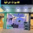 كاميرات مراقبة وعقود صيانة معتمدة