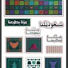 مطبعه مطبوعات اليوم الوطني طباعة ستيكرات ملصقات كروت اكواب
