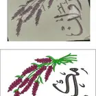 مصمم تطريز