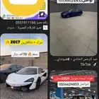 كشف خطط النصابين راعي الاولة 1