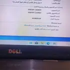 لابتوب ديل نضيف جدا الموصفات cori3 الرام4 الهارد500 جيجا مقا
