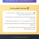 نظام إصدار شهادات احترافي PDF   إنشاء وإدارة تلقائية