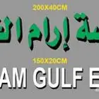 خطاط لوحات حروف مضيئة وطباعة بنرات وستكرات