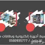 تقسيط أجهزة إلكترونية وذكية  بأسعار خيالية .