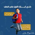 مدرسه خصوصيه