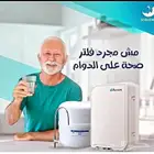 اقوي عرض 4ي المملكه جهاز النانو تكنولوجي 9مراحل