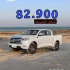 جريت وول باور النص الفل 2025 عرض حصري للكاش لعملائنا